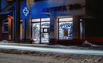 Apteka całodobowa w Myślenicach w 2026 roku. Nocne dyżury przy szpitalu